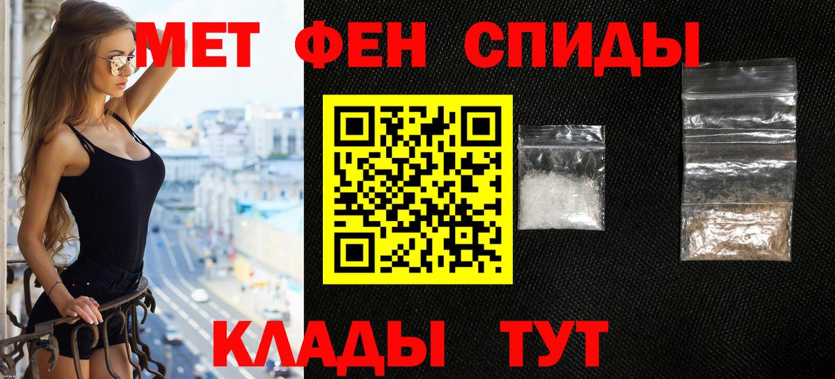 Амфетамин Premium  Amphetamine  Амфетамин  Краснотурьинск  Вход с VPN 