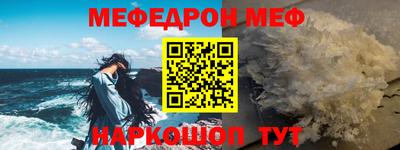 mdpv Тула