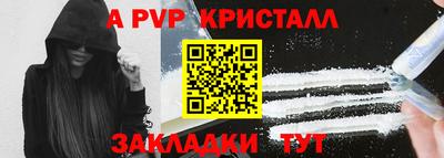 mdpv Тула