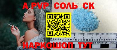 mdpv Тула