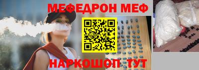mdpv Тула