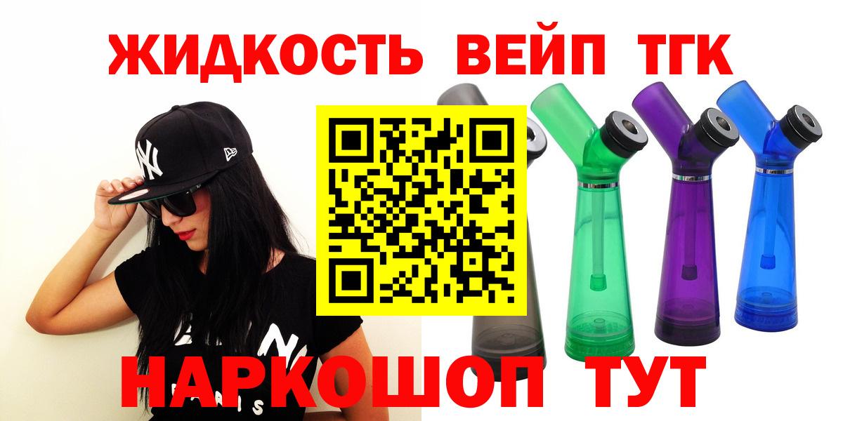 ТГК Wax Краснотурьинск